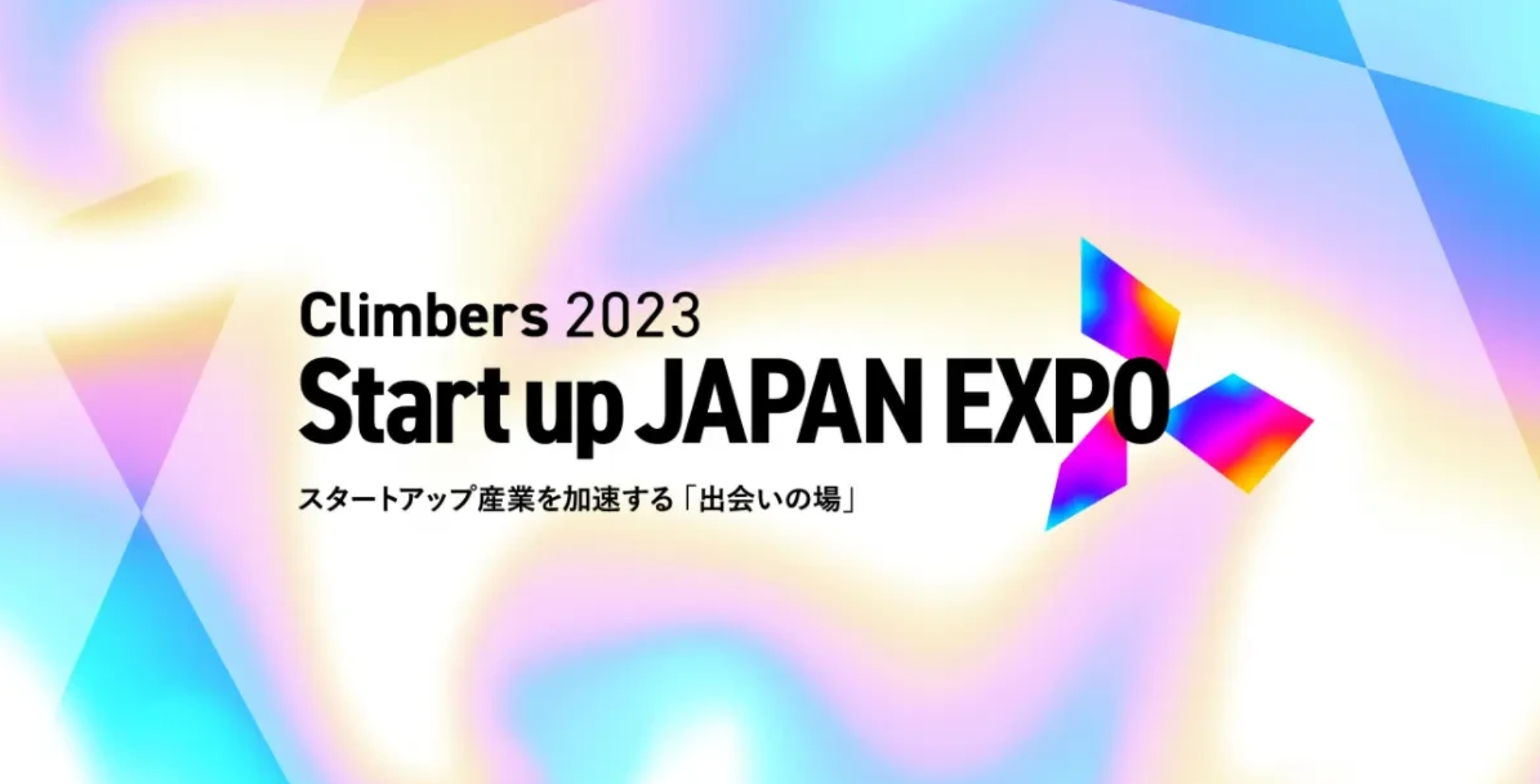 Startup Japan Expo